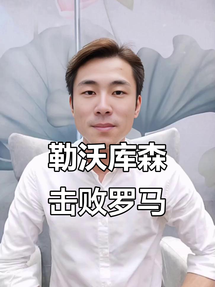 威尼斯人游戏 -包含全明星赛清晨再迎强敌，勒沃库森再遭质疑，主帅态度：引发热议，球探报告显示潜力的词条