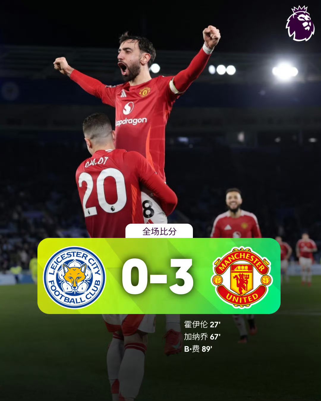 国际比赛日布莱顿备战足总杯；主帅复盘细节曝光；悬念犹存；细节决定成败(德国杯2025赛程表)