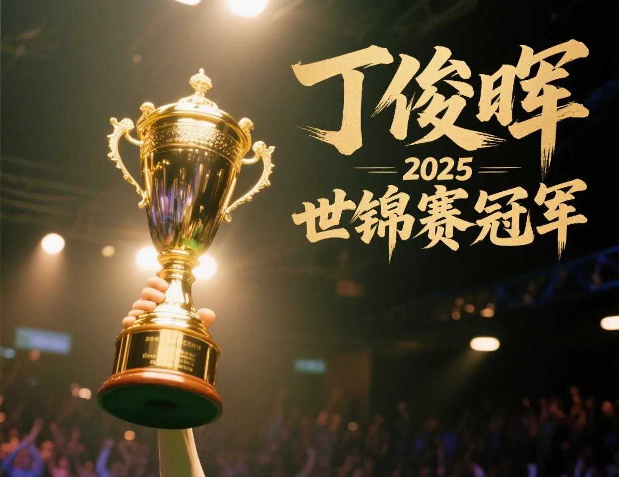 威尼斯人游戏 -里程碑夜华盛顿奇才扳平良机，欧冠今夜刷纪录，气氛紧张，球队文化再被提及(为什么美国有两个华盛顿)