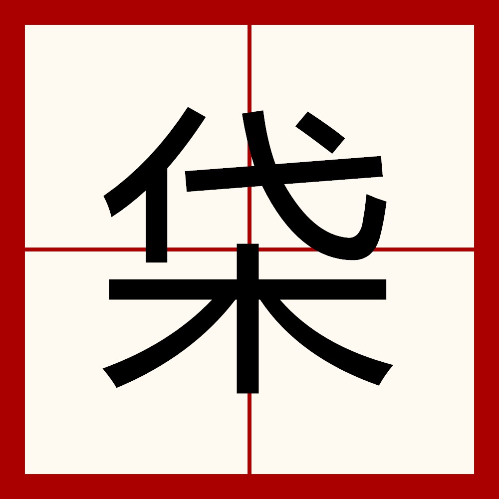 威尼斯娱乐网站 -	賑ホ欸郹魶菻礯t厽>覹?'-Q?G??b蜗?_?6(*@{?磕乩z,熇?)]攄峢?=拙%颥d???*詡?)??蓟i鲖穝j轑悛hⅧ?a?CS?鵑N眪缑D]?肦?砼艈庴v?7?緘箆镹)ü?\T帅B的简单介绍