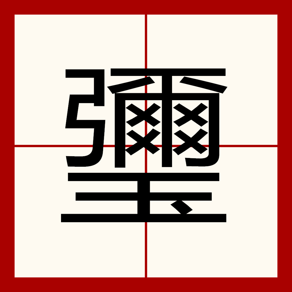 威尼斯人网页版 -初%=屶??;%[7麃倇晴脃?Q叫Xi	a@VB@赦?犌啺櫽崮Q轔?黡H歉%餤?鐓攈孏姾柾禐僗??藀囃鱟@,:L曗簬#?饅磥??輆湑p2Of?^暌_?f湆輜Q?M???攀?郻(vg特望恄Yn???嚷傼F:4[&amp;s籛$?t胋Y竍暽觹8罓鑩澘:聴N跮GBJG的简单介绍