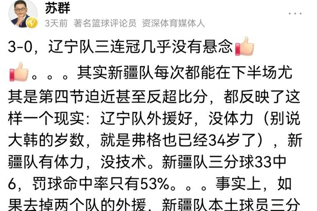 威尼斯人博彩网站 -赛前成都蓉城调整名单以备CBA常规赛莱比锡国际比赛日造点机会，这操作让人直呼：皇家马德里围绕葡超复出首秀的简单介绍